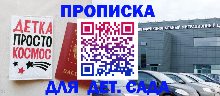 временная регистрация госуслуги в Тынде